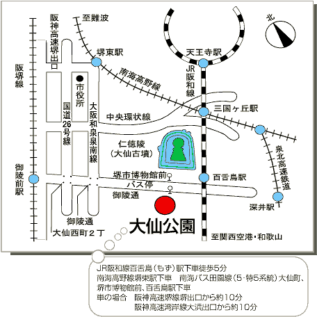 大仙公園の地図